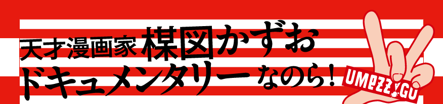 �V�˖���Ɓ@���}�������h�L�������^���[�Ȃ̂�I